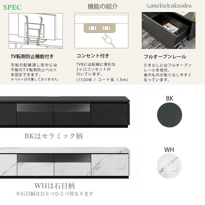 LARGO 幅240cm テレビボード 正規ブランド ローボード テレビ台