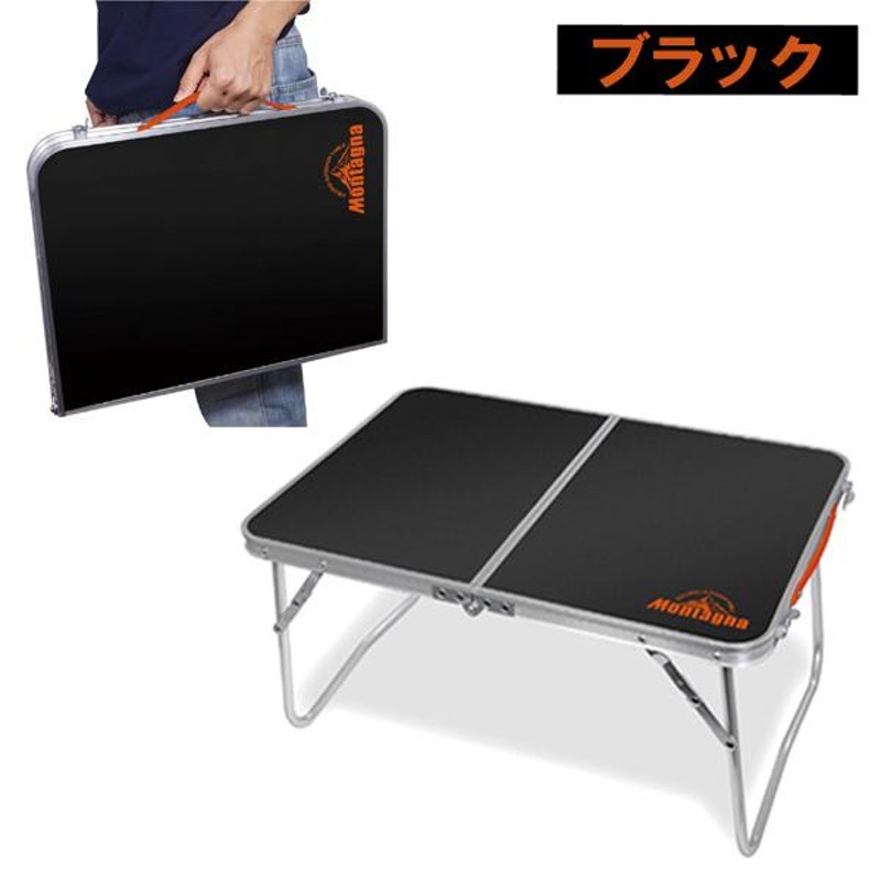 アウトドアテーブル 折りたたみ ローテーブル 軽量 アルミ テーブル レジャーテーブル キャンプ 釣り BBQ ポータブル 机 コンパクト収納 S◇  NEWローテーブル | LINEショッピング