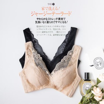 新款真絲無鋼圈文胸薄款女桑蠶絲蕾絲邊美背內衣胸罩收副乳