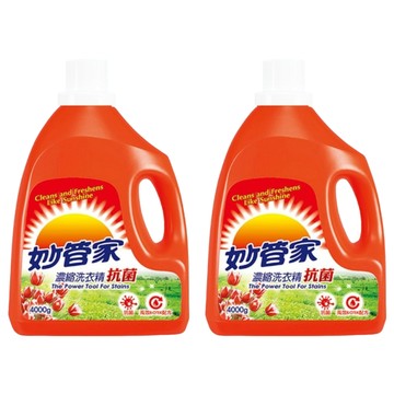 Magic Amah 妙管家 濃縮洗衣精 抗菌  4kg  2桶