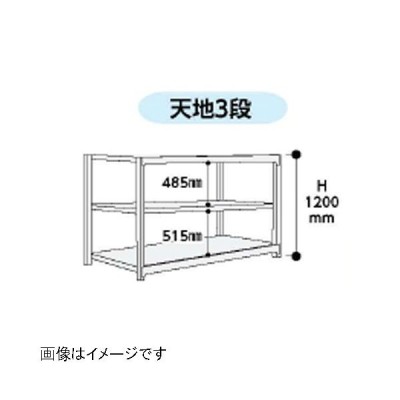 法人限定)山金工業:ボルトレス軽中量ラック 2S4560-3W【メーカー直送品