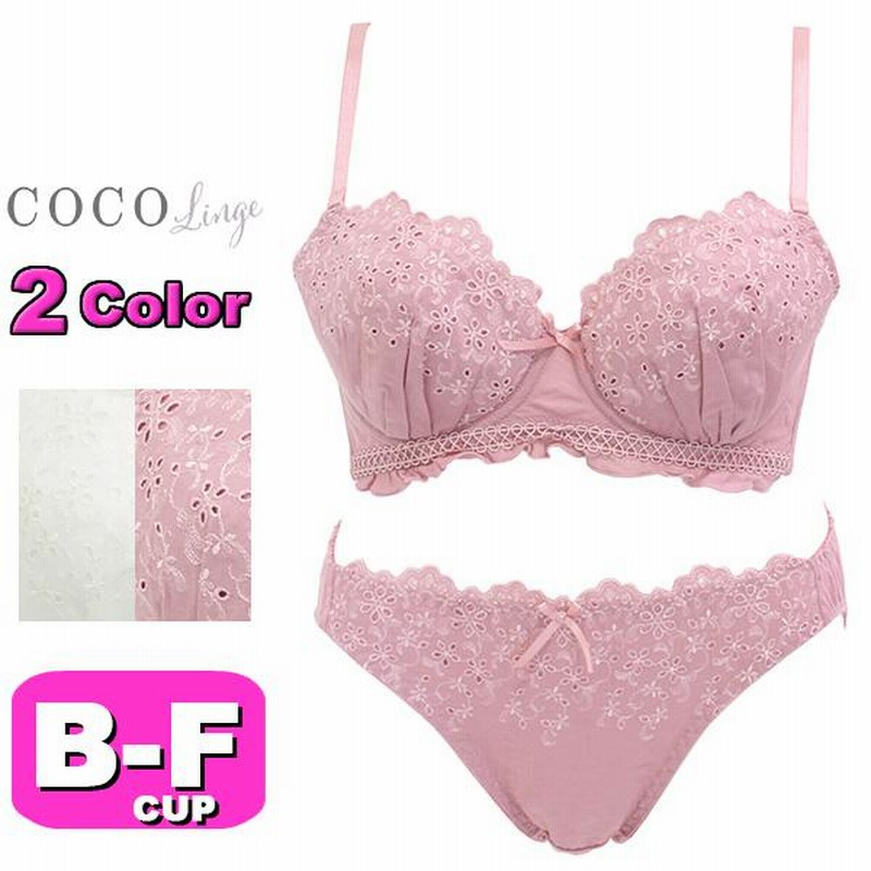 ブラジャー ショーツ セット ココランジェ COCO Linge 327206