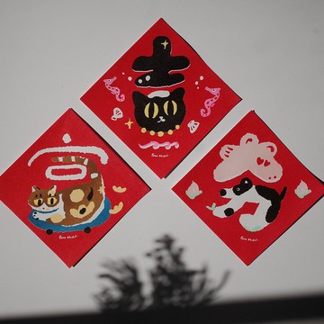 | 大紅斗方 | 馬年系列