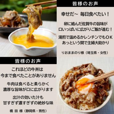 ふるさと納税 唐津市 高級牛 佐賀牛の牛すき・牛丼具 275g×10袋　添加物不使用