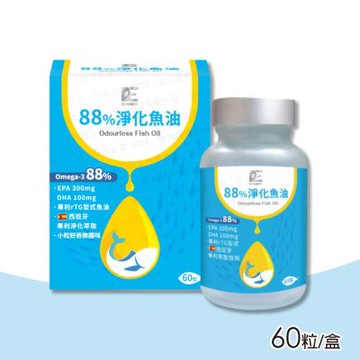 【德醫】88%淨化魚油 1瓶(60粒/瓶 高濃度魚油、小粒好吞無腥味)