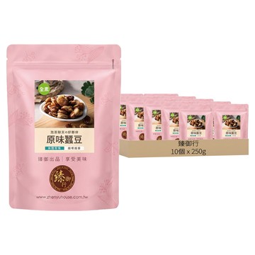 臻御行 原味蠶豆  10個  250g