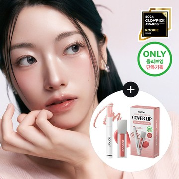 nonoer Over Dew Lip Pencil (9 Colors)