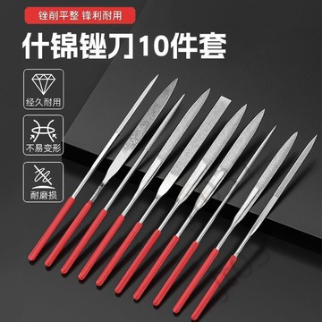 【臺灣上新】 金剛石銼刀什錦整形打磨工具木工迷你三角金屬平板工具什錦銼套裝 優選