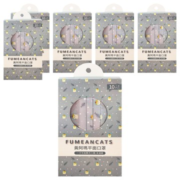 ACULIFE 黃阿瑪魚骨系列 平面口罩  魚骨黃阿瑪  10片  6盒