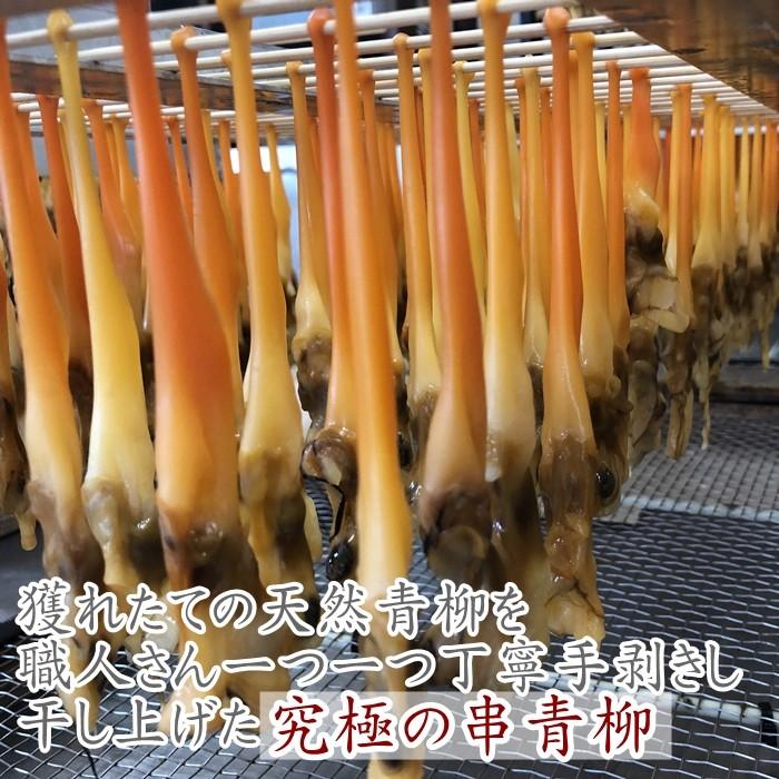 天然貝の６種 〜ご自宅で本格おつまみセット〜 (愛知県産）送料無料
