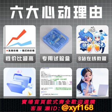 {可打統編 保固一年}貝科姆51單片機開發板最小系統板stc89c52學習實驗板科普中學套件