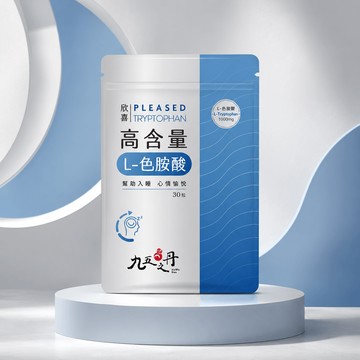 欣喜．L–色胺酸