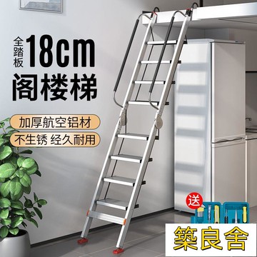 開立發票 閣樓梯子 樓梯 梯子家用室內折疊梯鋁合金加厚閣樓梯多功能工程梯移動便攜爬樓梯zz1103