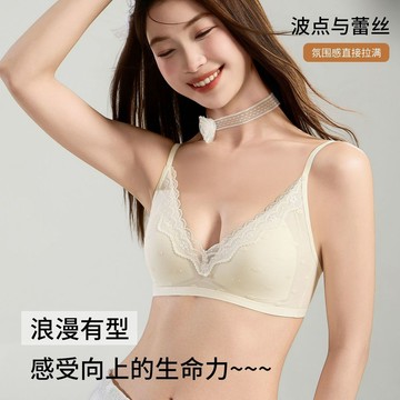 【果凍膠軟支撐內衣】蕾絲內衣女 粉底液隱形 2026新款性感蕾絲 法式三角杯輕薄文胸罩 輕薄透氣舒適內衣