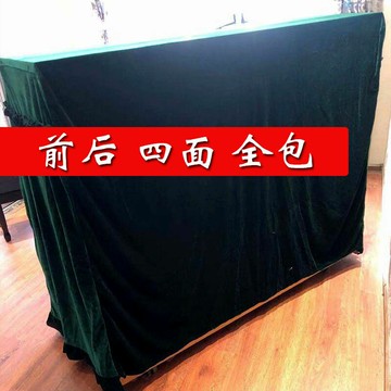台灣公司貨 最低價 免運 新款升級加厚絲絨鋼琴罩柔軟布藝簡約立式鋼琴防塵罩琴套樂器罩子