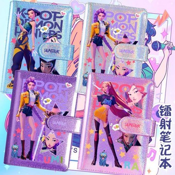 兒童文具 兒童禮物kpop獵魔女團周邊鐳射筆記本學生手賬本記事本硬殼活頁本卡通動漫
