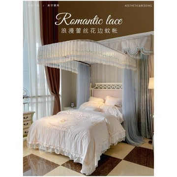 新款u型導軌蚊帳1.8m家用2米公主風三開門加厚雙軌道拉繩升降支架