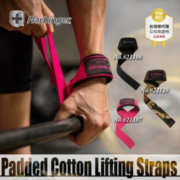 【總代理公司貨】Harbinger #21300 黑色 重訓拉力帶/抓舉助力帶 PADDED COTTON LIFTING STRAPS BLACK