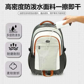 🍭臺灣出貨🍭中學生書包男生大容量減負護脊輕便耐用初中高中大學生旅行雙肩包 高中生書包