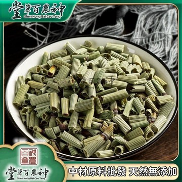 木賊 節節草 筆筒草 木賊草 節骨草無心草冷背自然曬幹泡水泡茶250g-500g【原材批發】