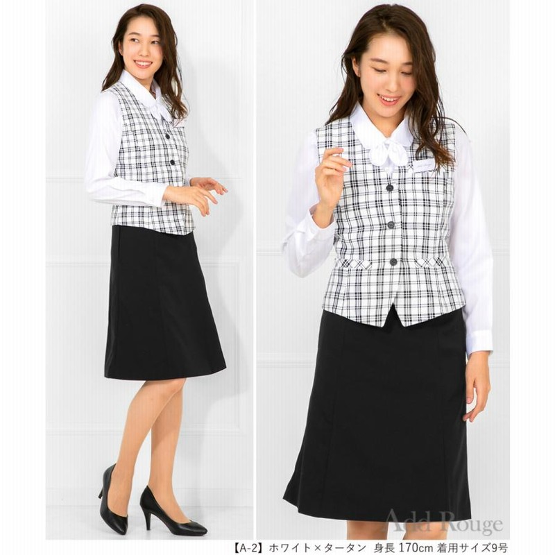 OL制服　９号　事務服　上下セット２組　未使用タグ付　値引可能 OL制服 9号 事務服 上下セット2組 未使用タグ付 値引可能