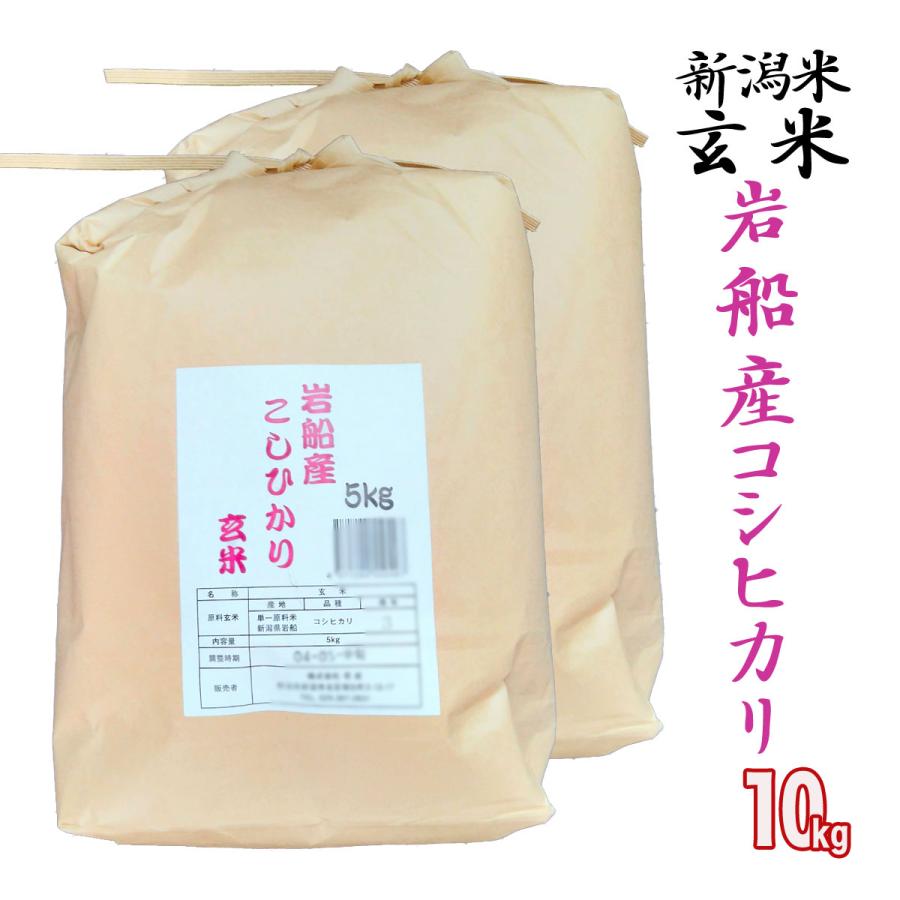 直営店にて発売致します R5年 新米 新潟県産コシヒカリ✨棚田ミネラル