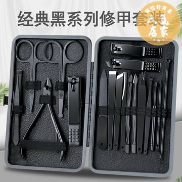 指甲鉗 修甲刀 指甲刀套裝家用修剪甲溝腳趾甲指甲鉗男女禮物挖耳勺指甲剪工具包