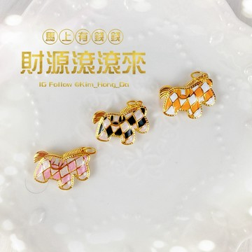 【金宏大銀樓】純金9999馬上有錢墜子 送禮自用 情人節 情人送禮 招財 馬年送禮 13052 13053 1305