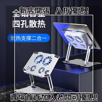 迷你遊戲機 掌上遊戲機 出國旅遊娛樂必備 懷舊街機 開源掌機X16平板散熱器支架Z27折疊式鋁合金金屬磁吸半導體pc