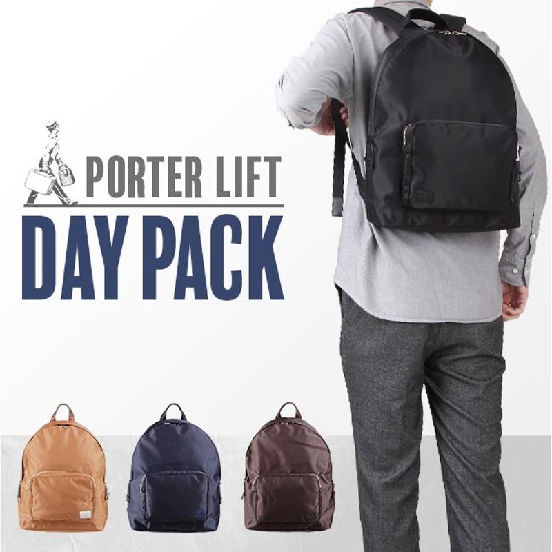 ポーター リフト デイパック 822-06230 PORTER リュック メンズ ...