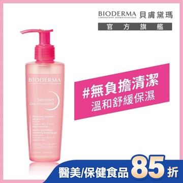 貝膚黛瑪舒敏保濕潔膚凝露 200ml