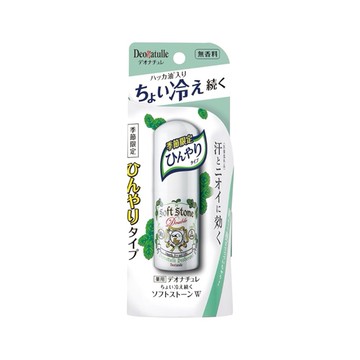 化妝保養品 Deonatulle 消臭石-2025限定薄荷 20g (JN1962)