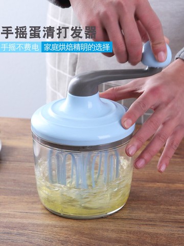 手搖打蛋器龍卷風半自動打蛋機家用打發奶油發泡烘焙蛋糕打蛋神器1入