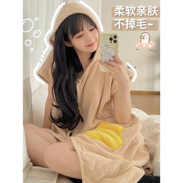浴巾女可愛穿衣式浴袍洗澡用吸水速干浴裙學生連帽浴衣可愛家居服