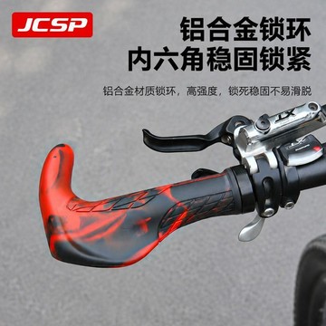 JCSP山地自行車牛角把套 加寬加大肉球設計 握感舒適 持久耐用 止滑吸震 人體工學 單車騎行配件台灣出貨