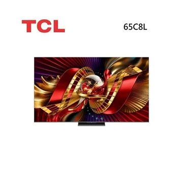 (10%點數回饋)TCL 65C8L 65吋 C8L 頂級 SQD-Mini LED 量子智能連網液晶顯示器