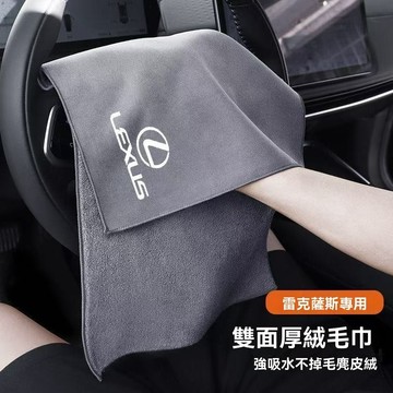 【在臺新款】雙面加厚 汽機車抹布 蝌蚪吸水布 蝌蚪布 洗車布 吸水布 打蠟布 擦車布 擦車巾 超吸水 高密度 超細纖維