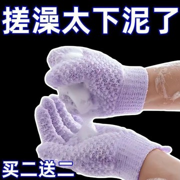 🔥臺灣出貨🔥五指搓澡手套加厚雙麵家用粗砂搓澡巾強力搓泥神器手指洗澡搓澡巾