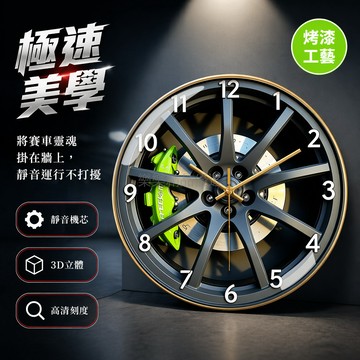 台灣出貨✨ 工業風掛鐘 機械感掛牆時鐘 改裝車盤靜音時鐘 男生房工作室裝飾 8 10 12 14 16 吋石英鐘