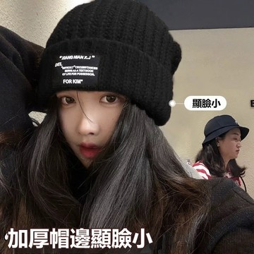 特價💡男女衕款保暖舒適百搭親膚冷帽寬鬆大頭圍針帽子秋冬季新款毛綫帽冬季加絨保暖帽子 加厚戶外出行必備保暖帽 毛帽 XM2