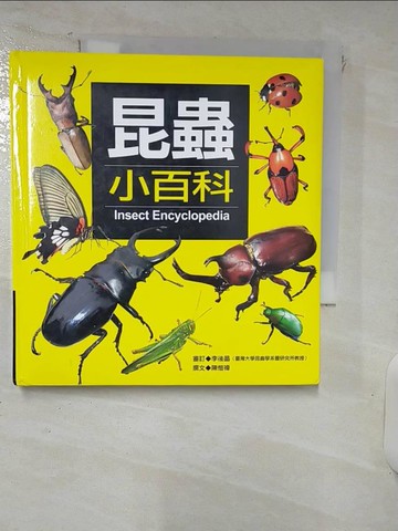 【書寶二手書T4／少年童書_RKY】昆蟲小百科_小紅花童書工作室