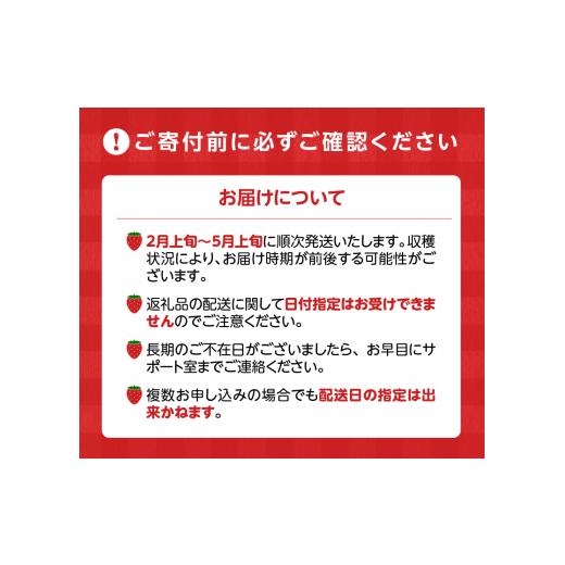 ふるさと納税 福岡県 久留米市 福岡県産 あまおう 合計3,360g (2月・3月・4月の3回 1,120g(280g×4パック))