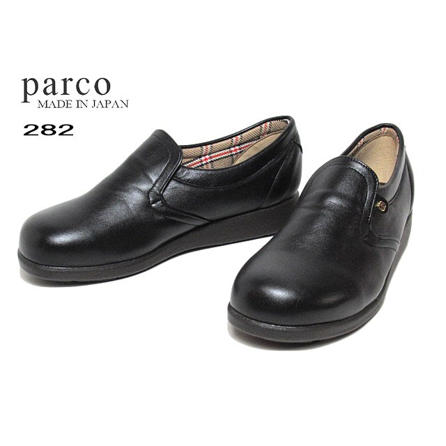 パルコ Parco 282 4E 黒 コンフォートシューズ レディース 靴 通販 LINEポイント最大0.5%GET | LINEショッピング