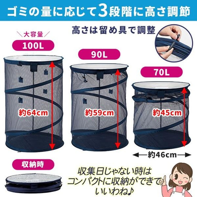 1403 ゴミ箱 屋外 中200L 蓋つき 頑丈 ゴミ荒らし防止 カラス