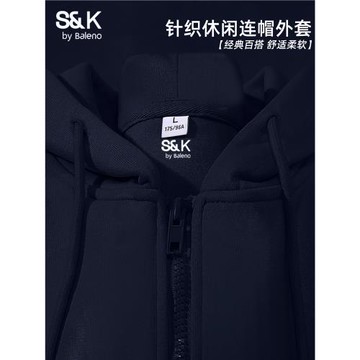 班尼路S&K系列衛衣男款藏青色開衫拉鏈外套春秋新款男生連帽夾克A