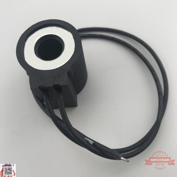 【八兩百寶】適用電磁閥液壓閥線圈插裝閥內孔內徑13MM 長度高度37MM AC220V DC24V  露