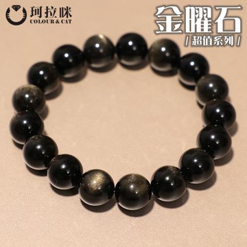 金曜石男女款情侶招財飾品手鏈