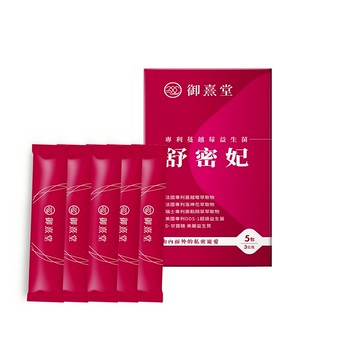 贈品請勿下單 舒密妃 專利蔓越莓益生菌體驗包(5包/盒) (完全贈品)