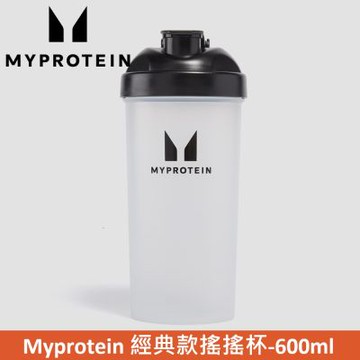 【英國 MYPROTEIN】經典款搖搖杯(附鋼球/600ml/個)