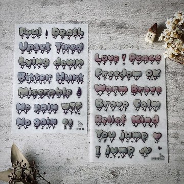 轉印貼紙-正能量小樹 & 負能量小樹